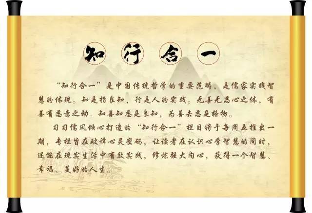 阳明学是什么意思