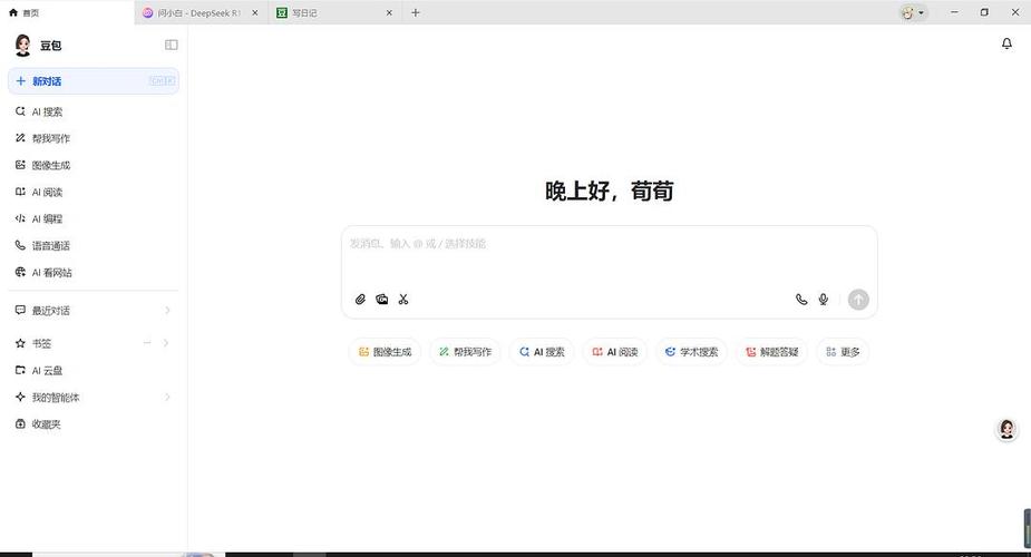 豆包电脑板