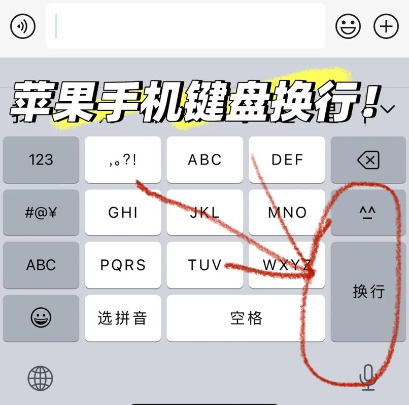 oppor9键盘设置在哪里