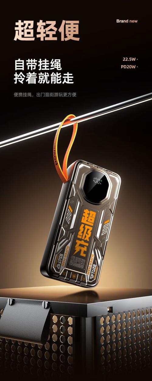 充电宝容量越大越好吗