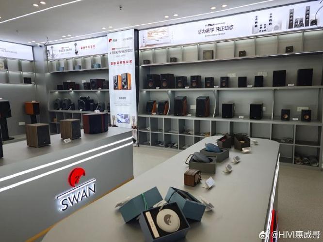 京东音响专卖店