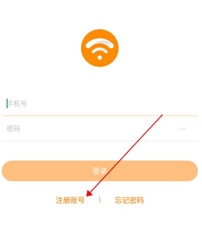 斐讯路由app官方下载
