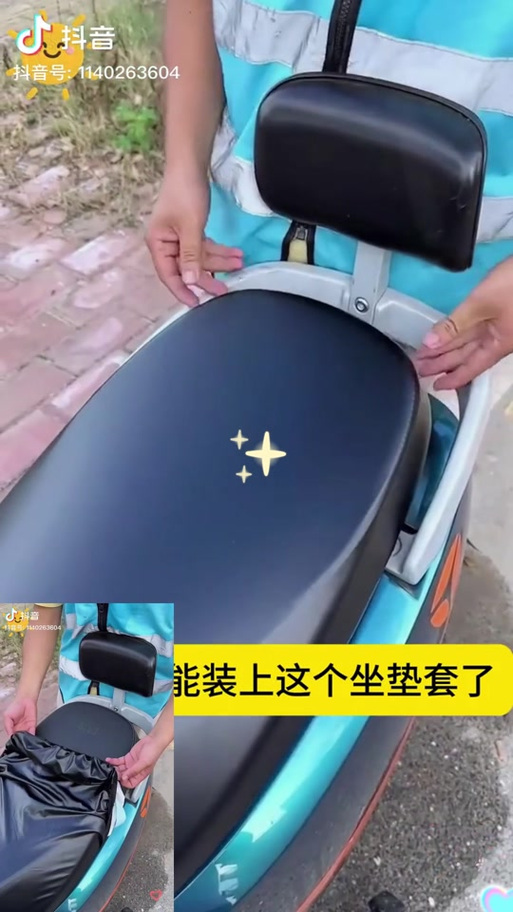 爱玛电动车坐垫打开图