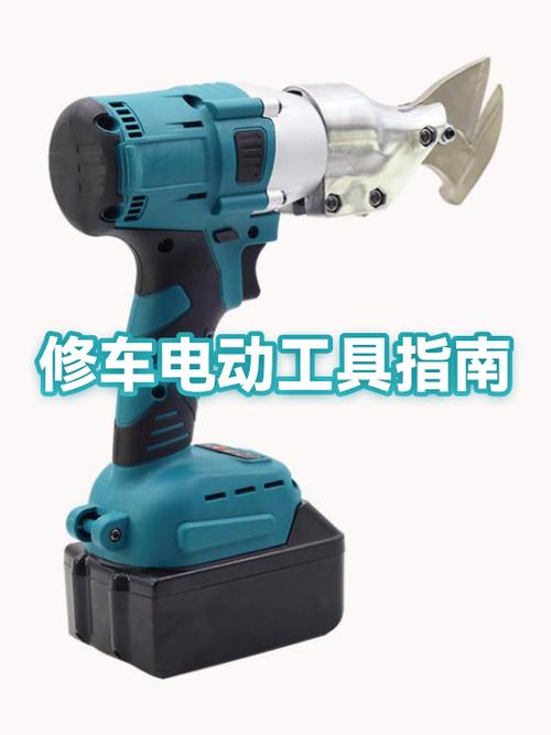 电动扳手更换头教程