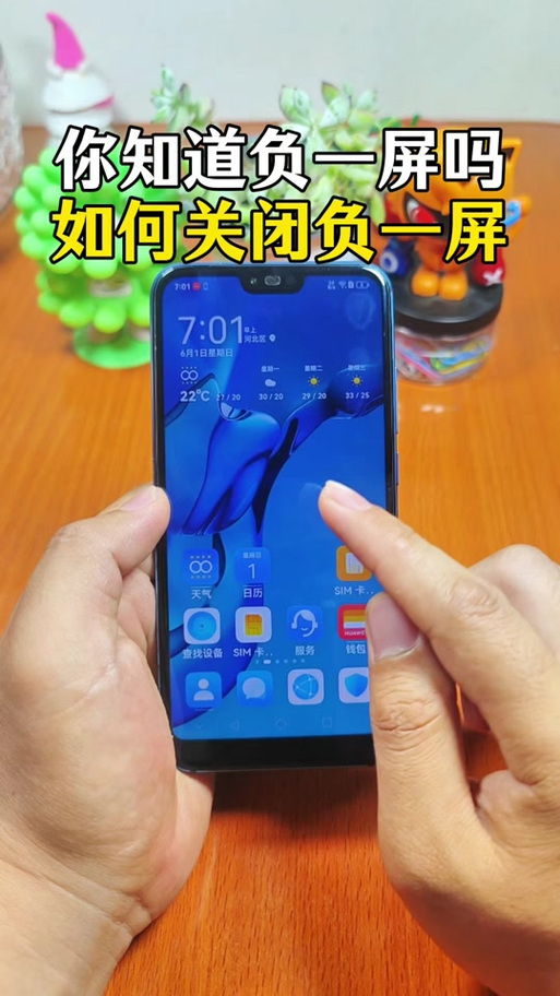 OPPO已配对扬声器如何断开