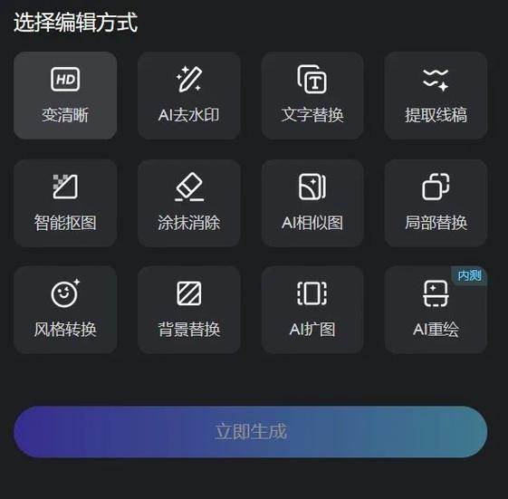 变清晰