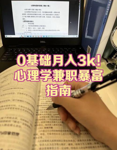 游戏兼职靠谱吗