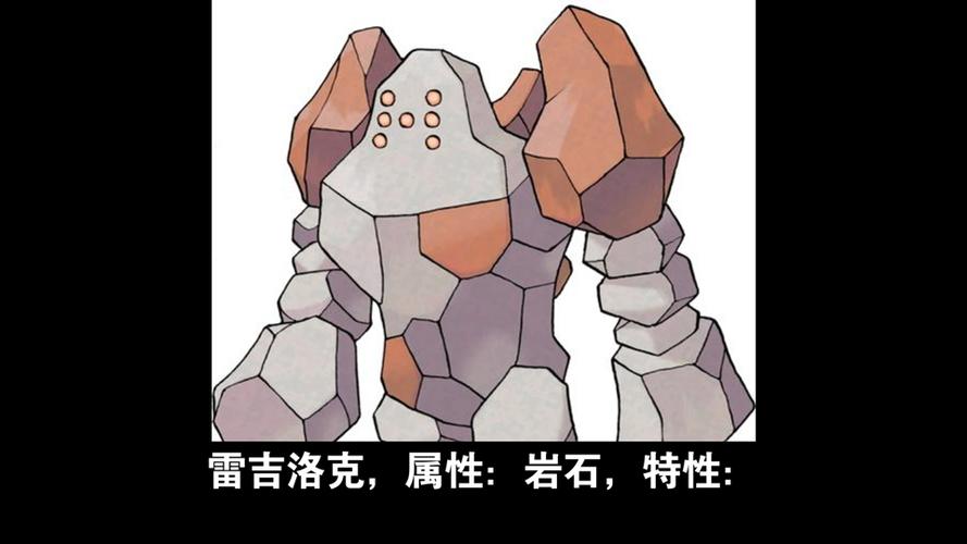 口袋妖怪绿宝石三神柱剧情怎么触发