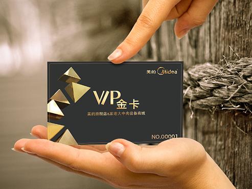 创意会员卡级别名称