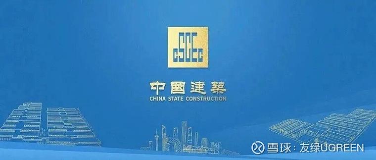 中建三局总部大楼是cscec吗
