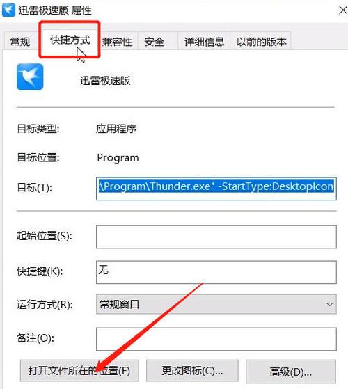 应用刷新怎么关闭