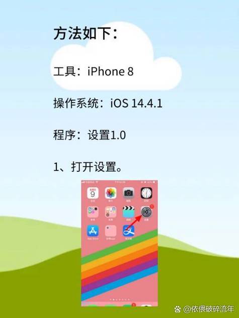 安卓如何转移通讯录到苹果手机