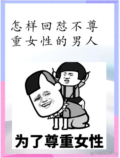 一针见血怼人的话