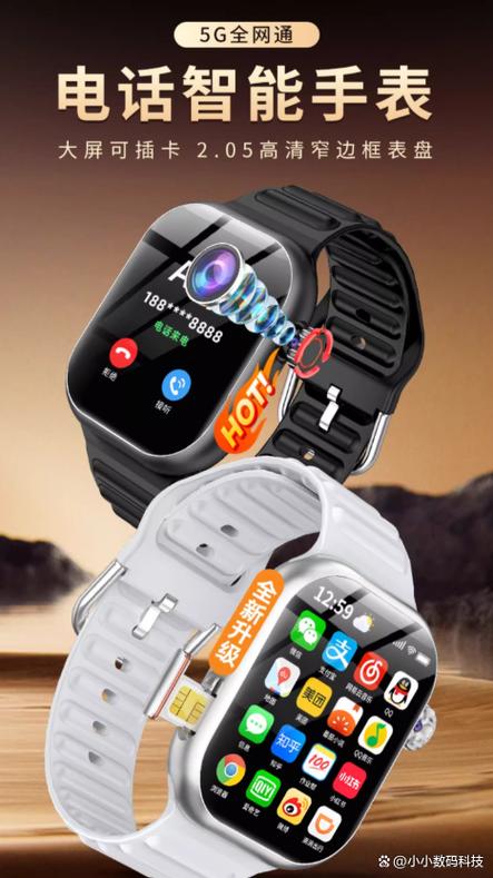 华为儿童手表3proAPP