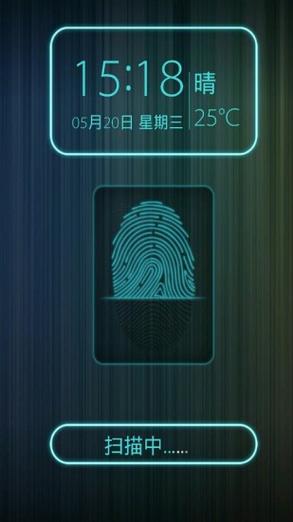 小米屏下指纹解锁特效