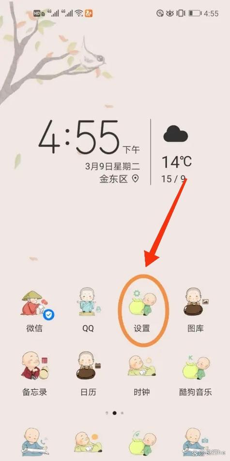 华为隐私空间密码在哪里设置