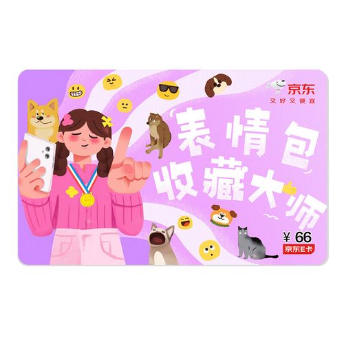 微信怎么发收藏表情到朋友圈