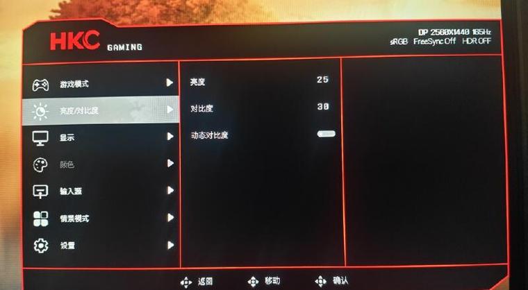 安卓屏幕饱和度调节器