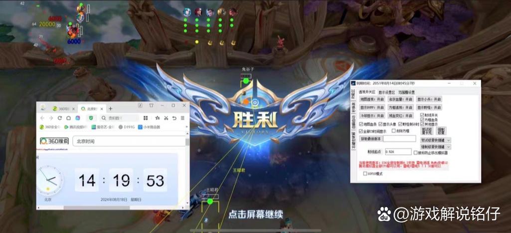 王者荣耀帧数稳定软件
