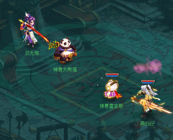 神武3门派