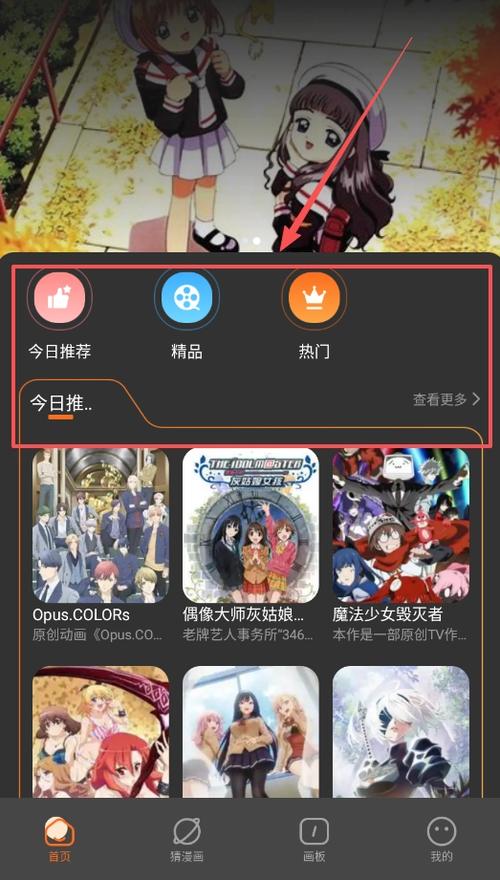 半次元下载安装官方地址