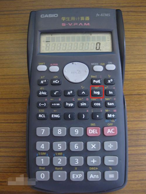 lg计算器入口