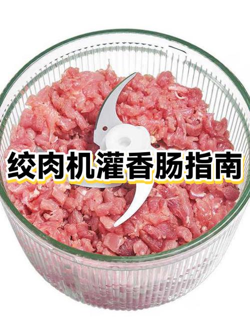 香肠什么时候灌最好