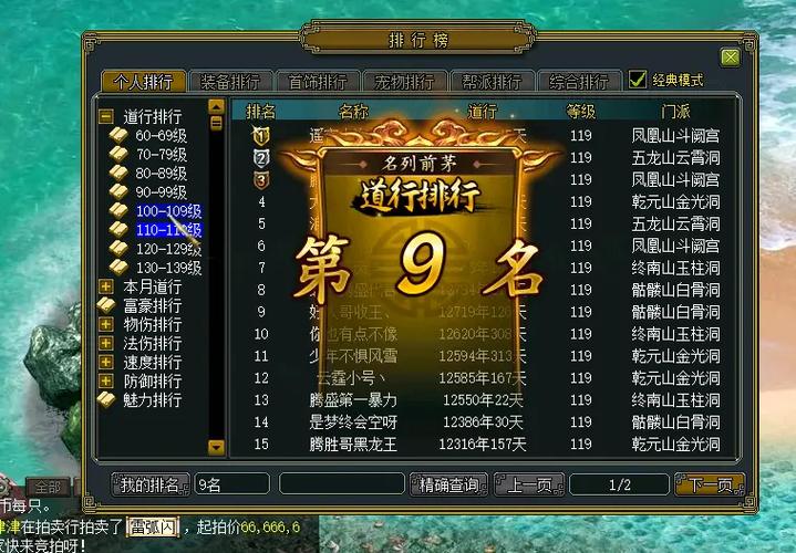问道队伍号玩三个还是五个