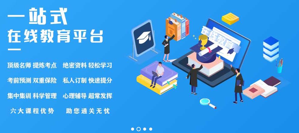 辽宁和教育app