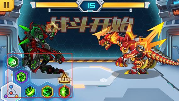 机甲斗兽场3免广告下载