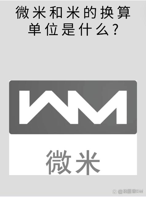 大疆mic mini2