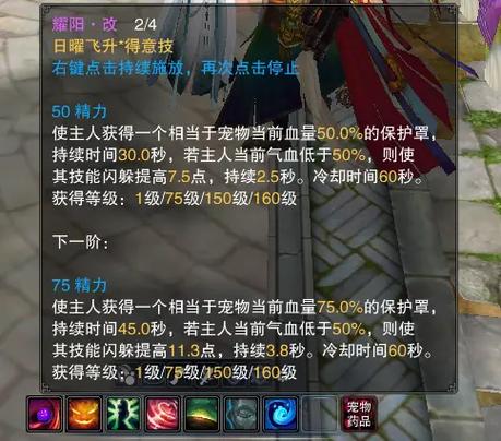 诛仙3天奕游戏介绍