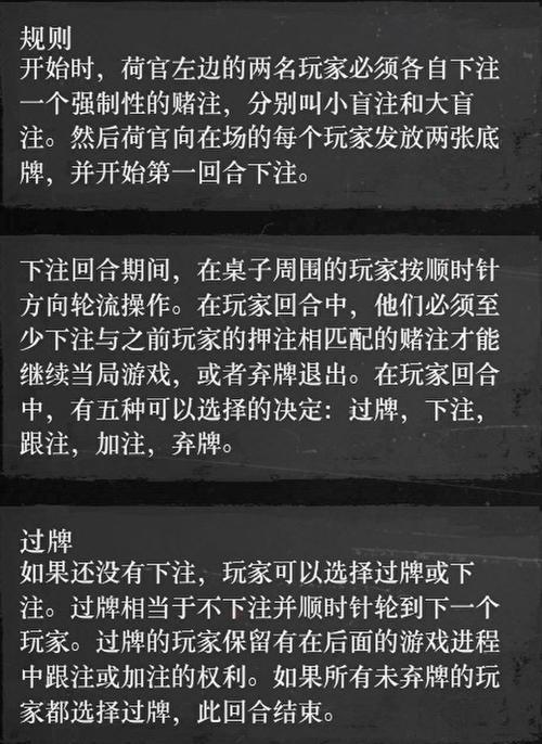 荒野大镖客2狩猎技巧