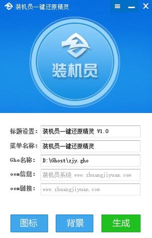 不需要密码下载软件
