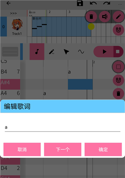 UTAU声库下载官网入口