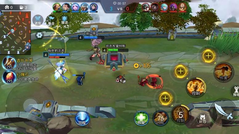 王者峡谷5v5无限金币无限钻石破解版