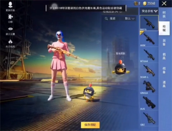 小吉至尊版美化安装