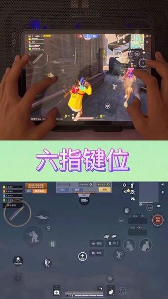六指键位码2026永久