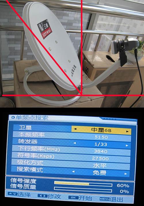 小锅盖电视显示无信号怎么调