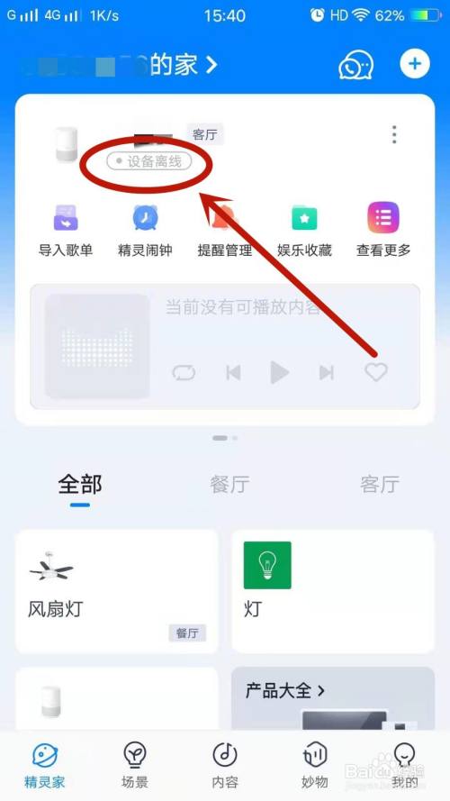 如何连网