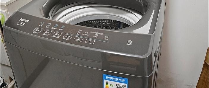 海尔波轮洗衣