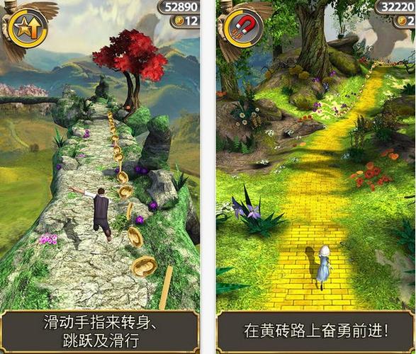 TempleRun1.3.5更新内容下载安装
