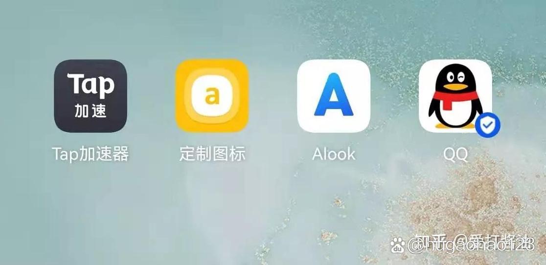 换图标app下载免费