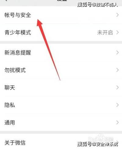 关闭监控提醒消息的方法