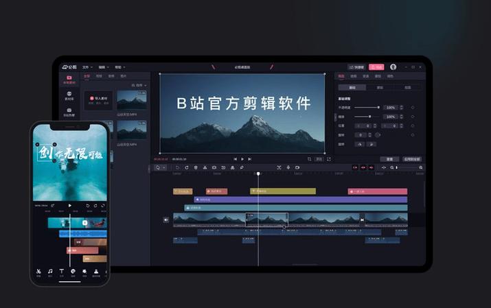 文字一键生成视频