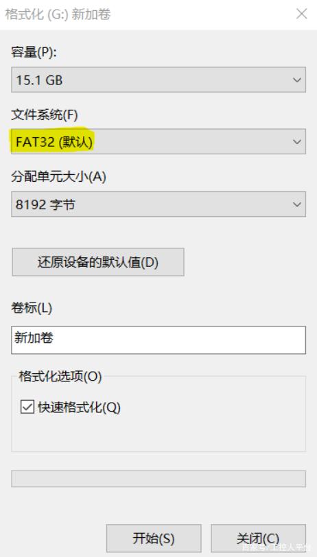 v90固件升级