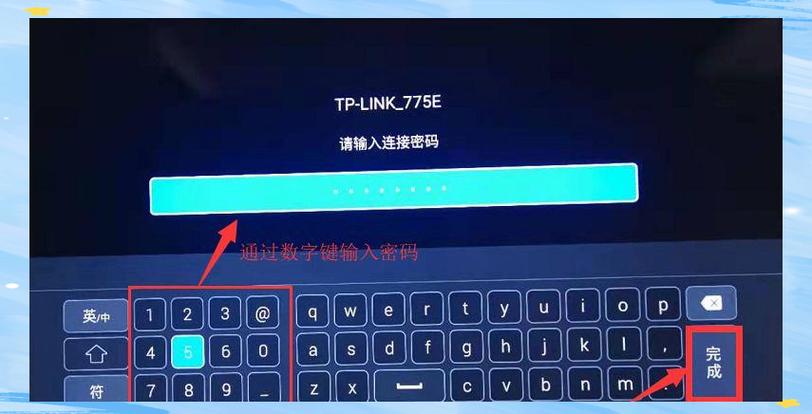 电视连接wifi网怎么看电视