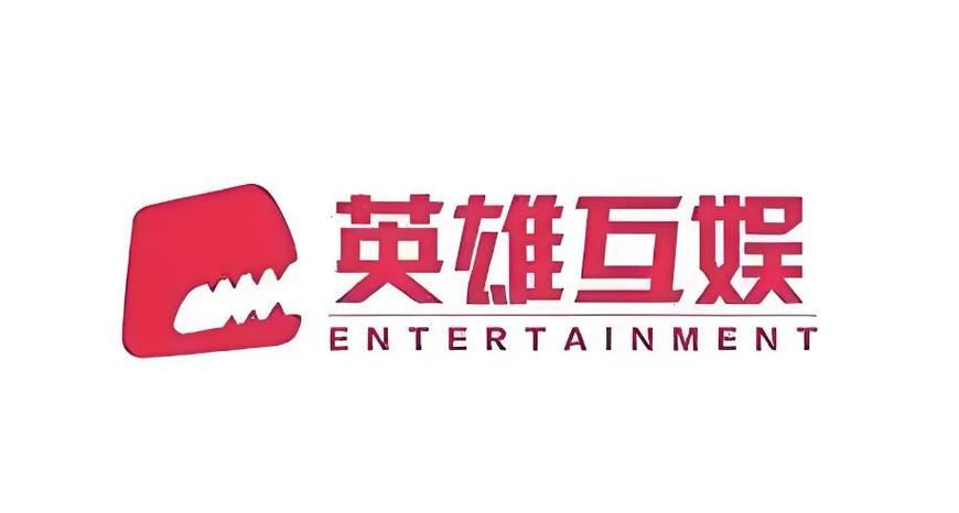 英雄互娱官网入口