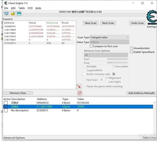 CE手机版v7.6汉化版
