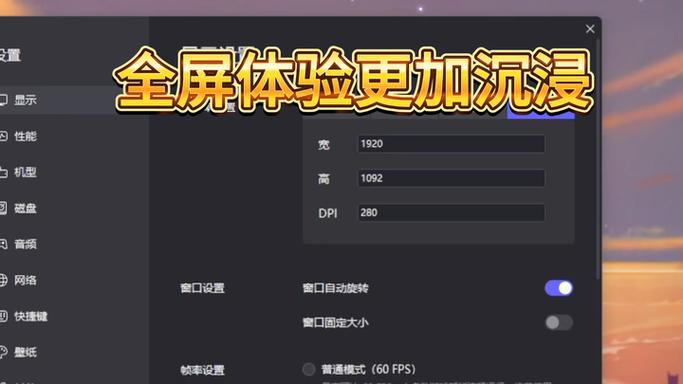 电脑8g运存用模拟器只能3开